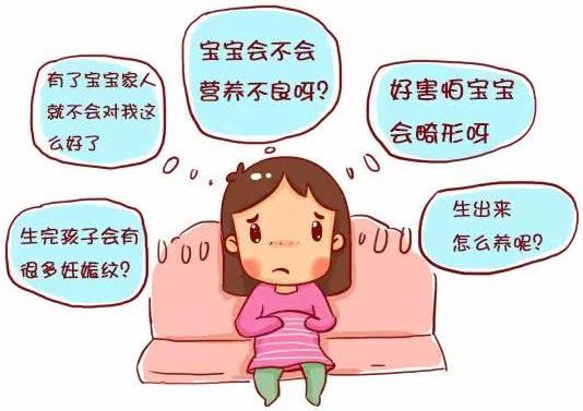 什么是孕期抑郁症?孕妇学会四招 有效预防孕期抑郁症