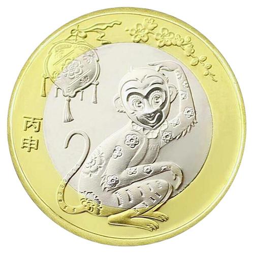 年生肖纪念币 流通生肖币第二轮猴币 10元面值钱币 单枚 带小圆盒价格