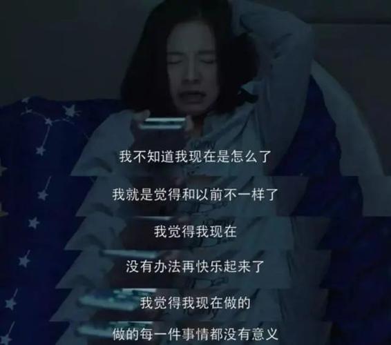 为什么抑郁症患者最怕听到想开点