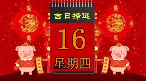 老黄历吉日财神方位 老黄历吉日财神方位查询表