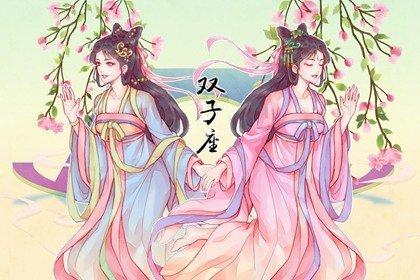 2023年变年轻的星座女 双鱼白羊和双子