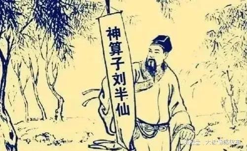 算命先生说我活不过68,生日当天,我吓得一晚上没睡着|阎王|道士|神仙