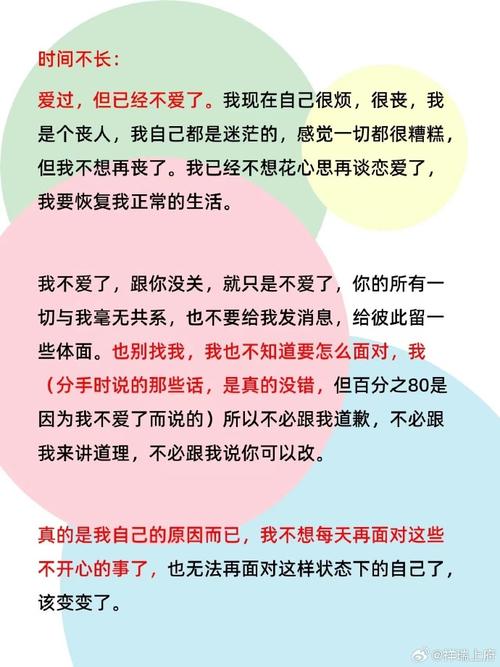 男生分手后心理变化摩羯  摩羯男分手后会经历2个阶段深爱过:时间一定