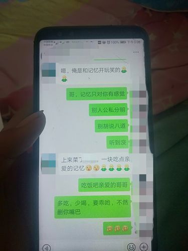 发现母亲出轨,该怎么办