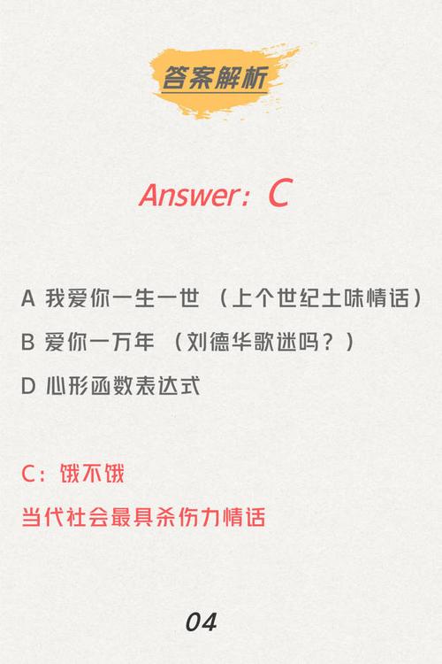 【挑战】2分钟做完这9道爱情测试题!得分预示着你和ta的结局