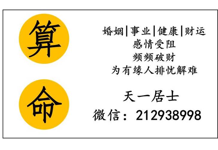 4.婚姻线中断者,婚姻失败,或配偶死亡,天灾人祸. 5.