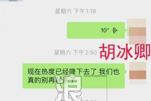 渣男星恋爱期劈腿抱新欢街边亲热