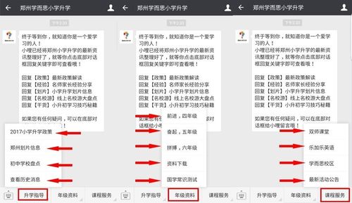 微信更名通知:改的是名字,不变的是初心!