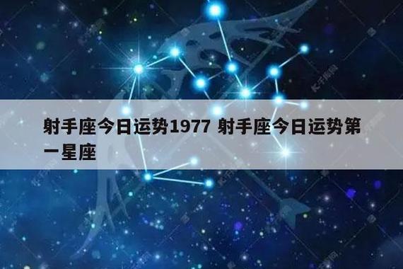 射手座9月运势shì2023年