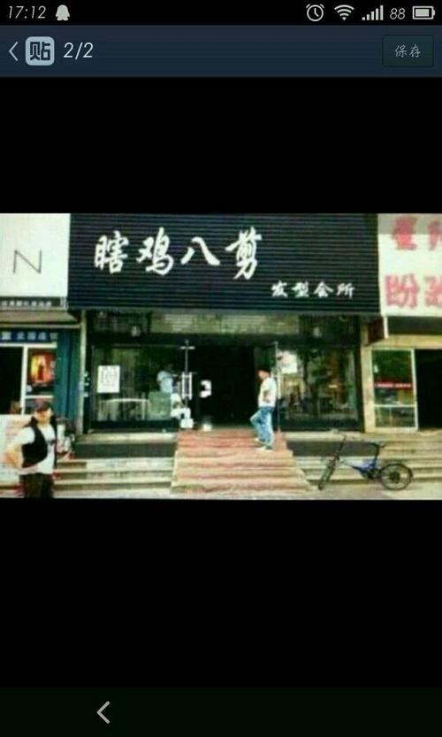 我想开一家美发店,名字叫顺心坊造型店名好吗?