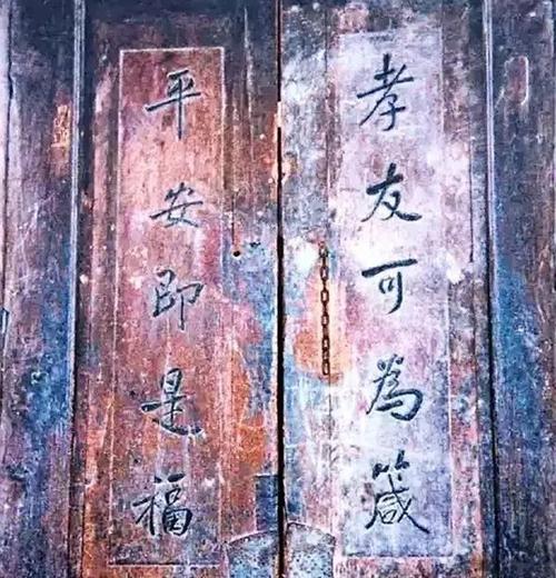 老北京胡同里的书法对联家风都写在门上