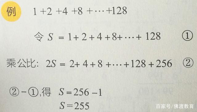 高中数学数列求和常见公式归纳总结