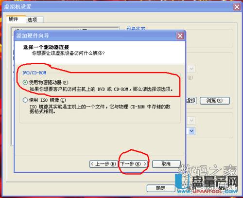 怎么用vmware虚拟机设置usb-rom测试u盘启动教程