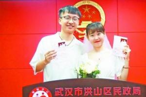谭增栋和张宇婷在洪山区民政局领结婚证.
