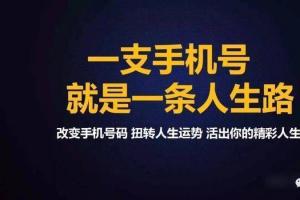 6月11-12号深圳站召开《数字密码●六爻八卦》吉凶运势分析!