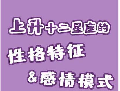 上升摩羯:严肃,有韧性,生命力强,被动,爱无能#摩羯座 #十二星座 #上升