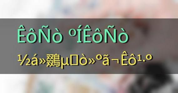 属羊 和属羊 结婚到底好不好的相关图片