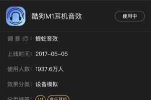 颜值与音质俱佳,酷狗m1蓝牙耳机新配色全体验