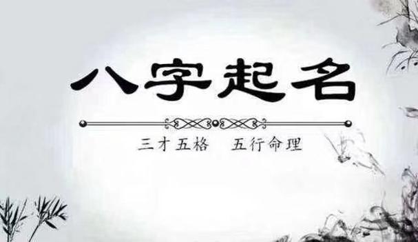 新生儿取名德才兼备女子名字:取名方法参考