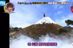 怎么理解陈奕迅的富士山下怎么理解谁能凭爱意将富士山私有