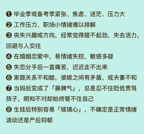 总被坏情绪包围,焦虑,抑郁,失眠?试试这个办法