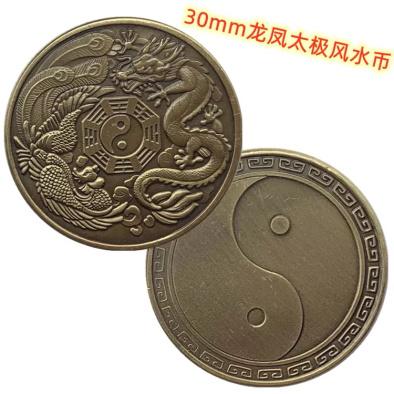 中国龙凤太极八卦风水青古铜纪念章浮雕币太极拳硬币