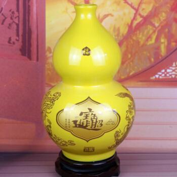 花瓶摆件进宝黄色大号赏瓶客厅装饰品风水瓷瓶 葫芦瓶