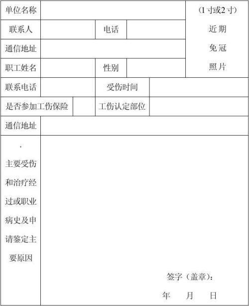 自己交社保可以病退吗 石市社保局病退完了吗