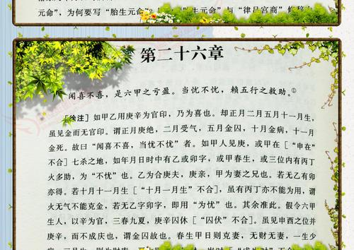 宝庆斋乔先生:用算命解决婚姻问题,那回去之后我找朋友聊了聊这个事情