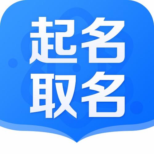 南平宝宝起名四字