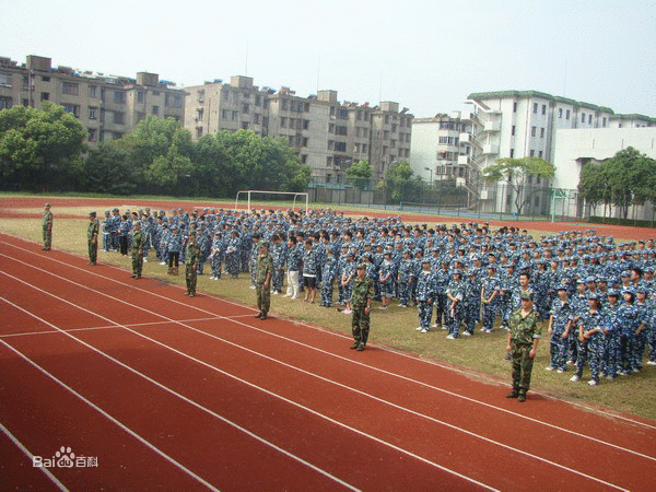 紫微高级中学