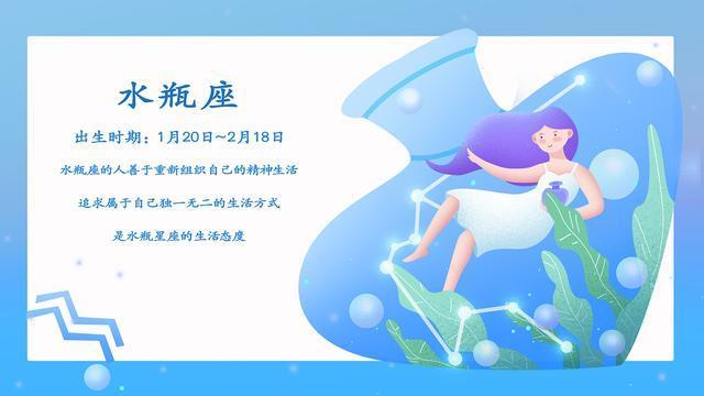 2023年到来水瓶座摆脱2023年的霉运学会放下和舍弃好运到来