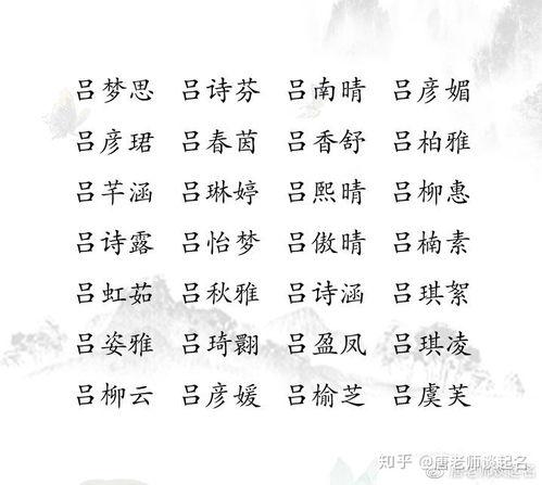 夏姓女孩起名两个字的