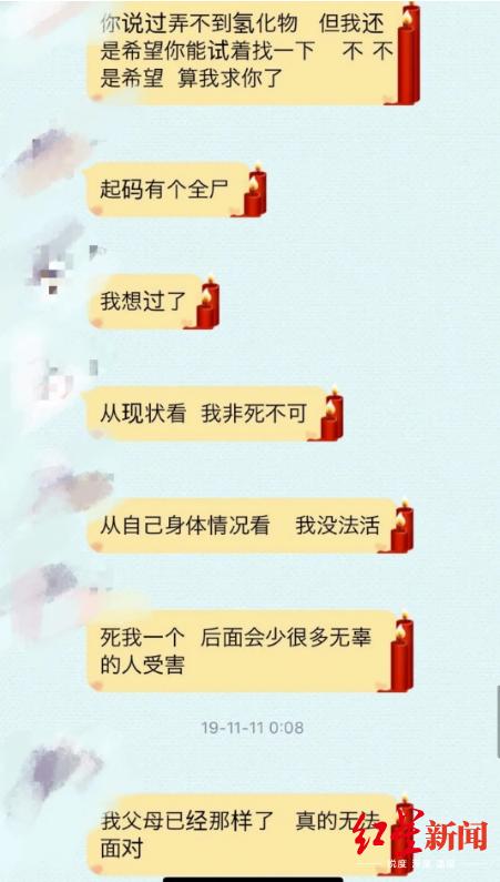 传销嫌疑人出狱办游学营治疗抑郁症10天学费10余万