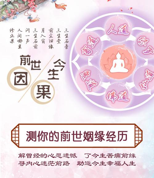 前世今生姻缘测试_前世姻缘算命_前世今生婚姻缘 神巴巴紫微算命网