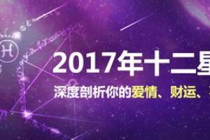 天秤座2024年运势_天秤座2024年每月运势_2024年天秤座运势查询