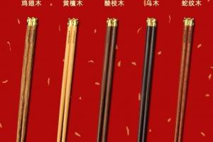 2024年筷子怎么选科学分析实际使用经验挑选出好筷子