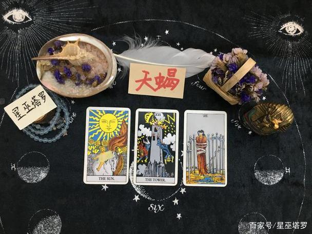 星巫塔罗:天蝎座二月运势,发现身边有真爱,值得等待不会错过