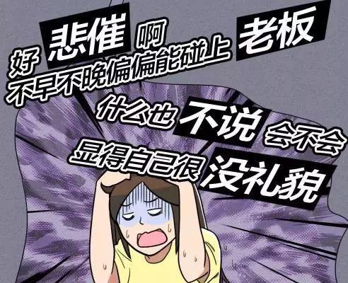 几乎人人都存在着不同程度的社交恐惧症.