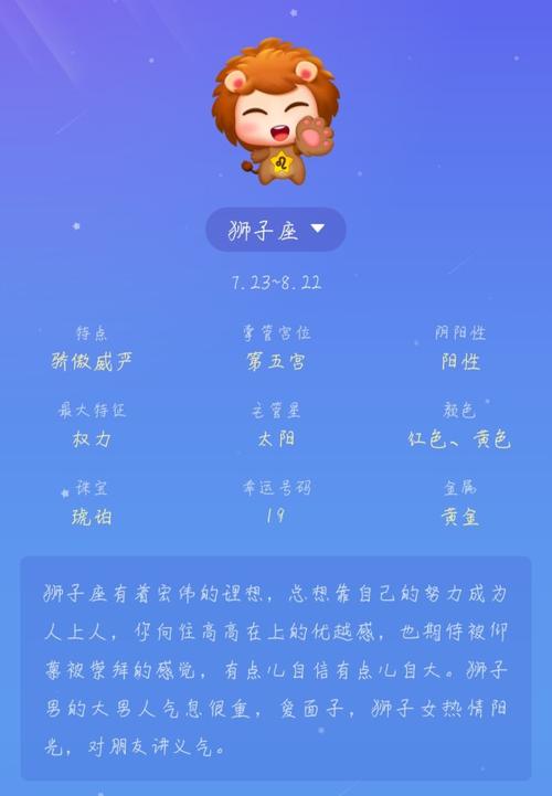 一,如果你不确定一个狮子座是否喜欢你,我可以明确的告诉你,她不喜欢