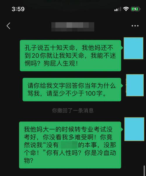 双相障碍在抑郁发作和轻躁狂发作之间不断切换,该如何治疗?