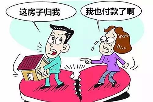 最高院离婚财产分割子女抚养纠纷裁判规则17条