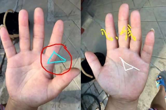 手相中感情线出现这种三角形纹路,象征着有不好的事情发生