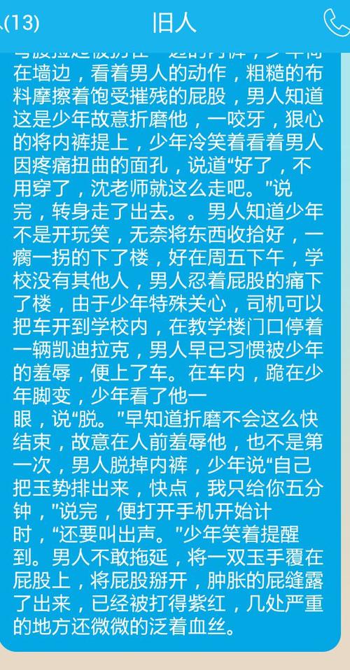 潇湘溪苑纪实情侣甜文,潇湘汐苑摄政王训妻记