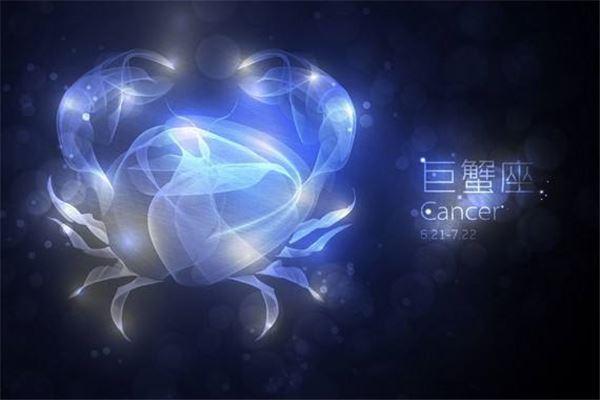 分析巨蟹座的爱情运势这3个星座很适合恋爱