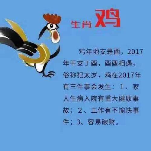 2023犯太岁生肖属相有哪些