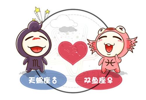 星座双鱼女和天蝎男星座配对能行吗