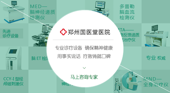 郑州国医堂医院自建院以来,不仅依靠精湛的医术,优势的服务响彻河南