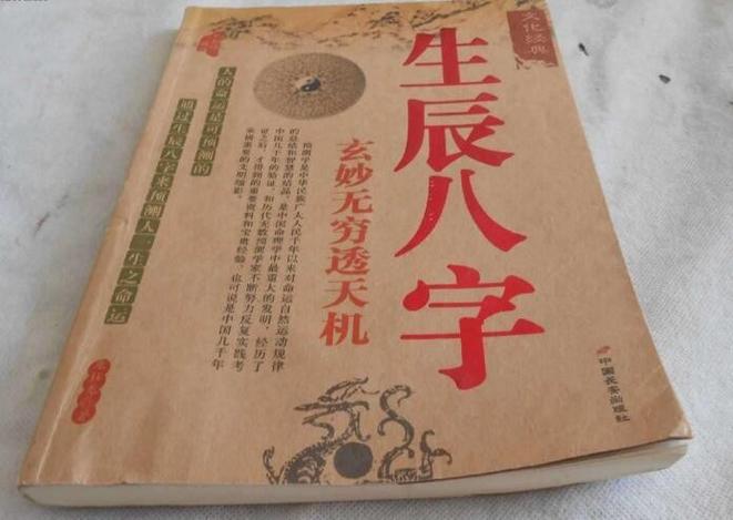 怎样根据八字选吉日怎样才能根据男女主人的生辰八字选择结婚的吉日