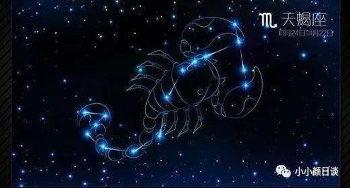 天蝎座第二区间11月3日11月12日巨蟹座是几月几日出生